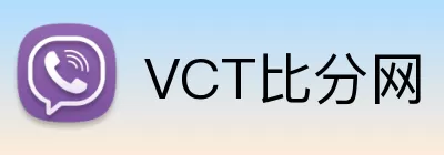 VCT比分网 logo